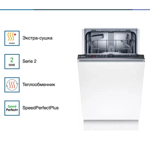 Встраиваемая посудомоечная машина Bosch SPV2HKX39E