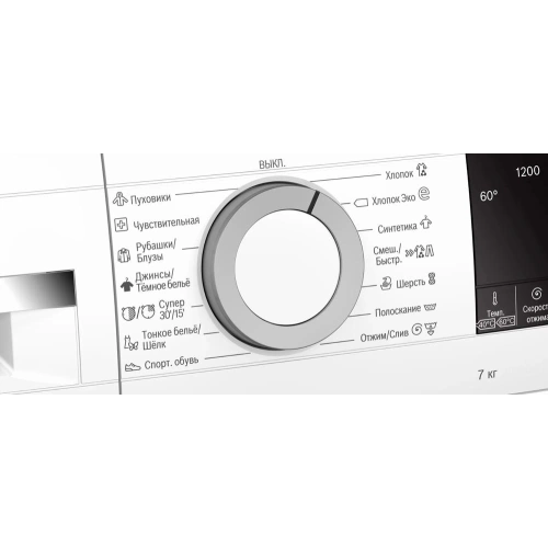 Стиральная машина Bosch WHA122X2BL