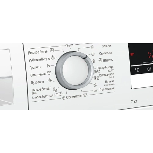 Стиральная машина Bosch WLL2426MOE