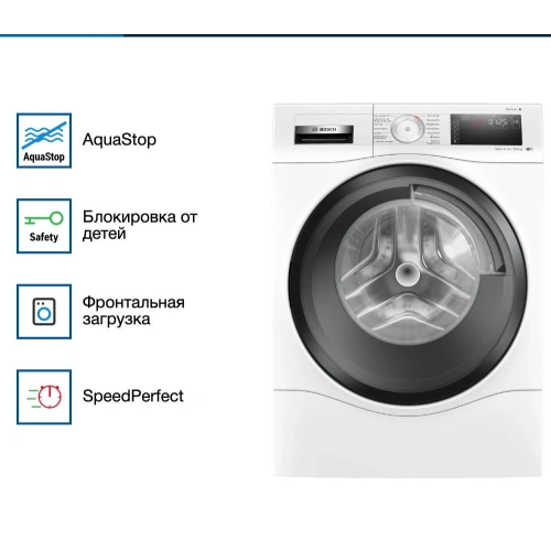 Стирально-сушильная машина Bosch WDU28513