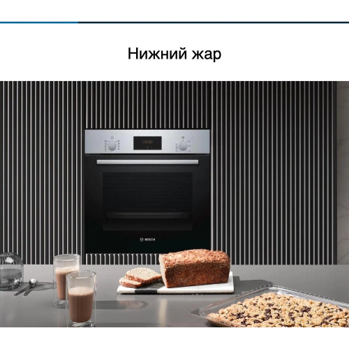 Духовой шкаф Bosch HBF114ES0