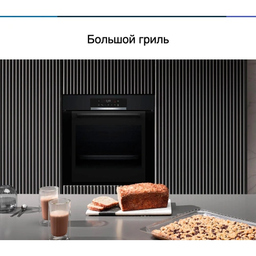 Духовой шкаф Bosch HBA372EB0