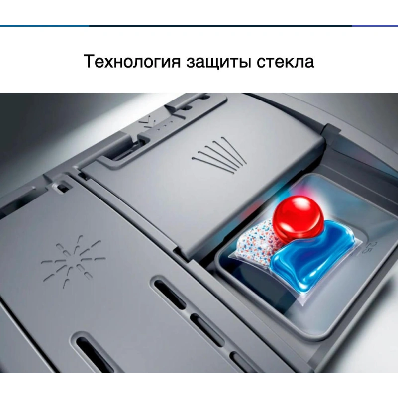 Встраиваемая посудомоечная машина Bosch SMV6YCX02E