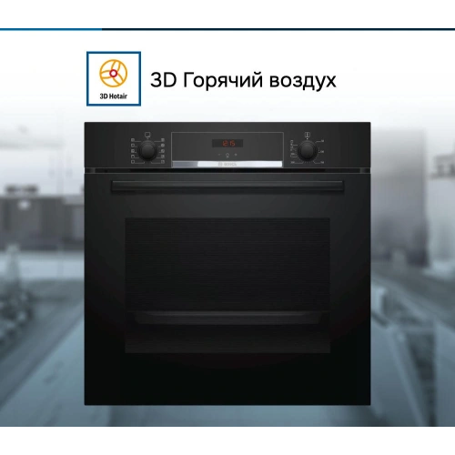 Духовой шкаф Bosch HBA554EB0