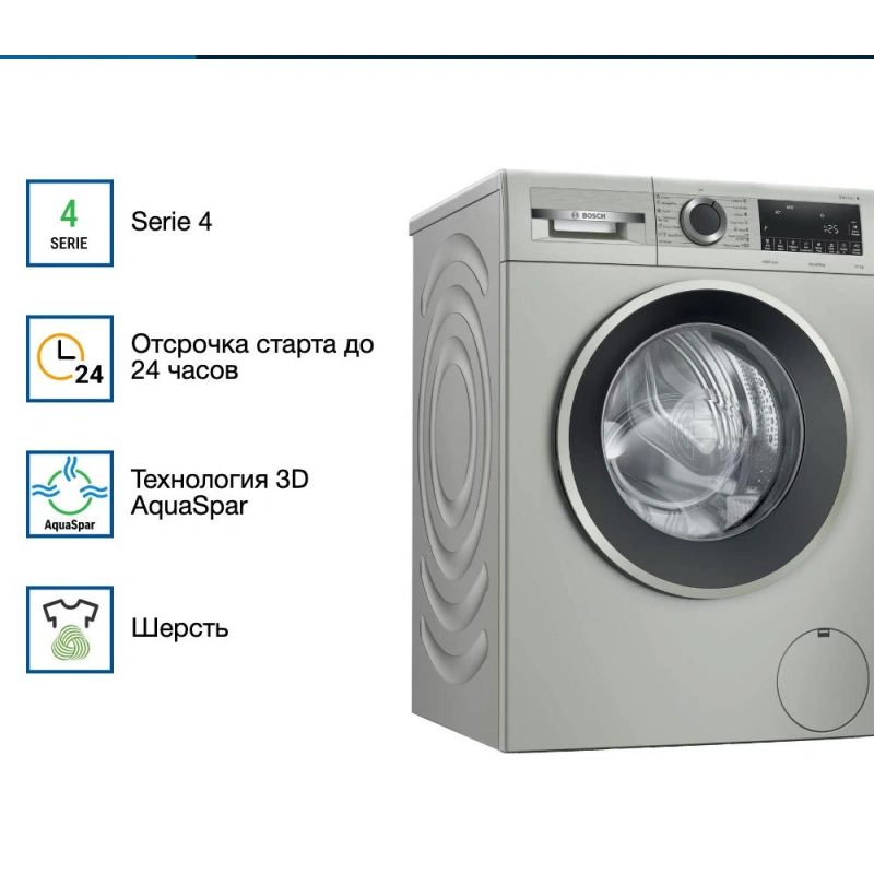 Стиральная машина Bosch WGA254XVME