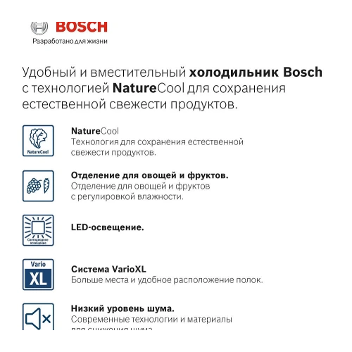Двухкамерный холодильник Bosch KGE39XW21R