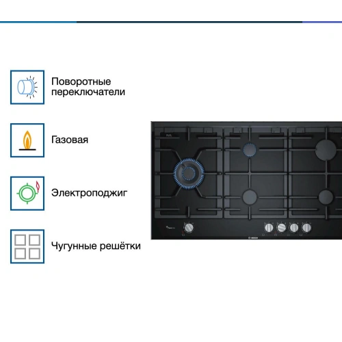 Газовая варочная панель Bosch PRS9A6D70M