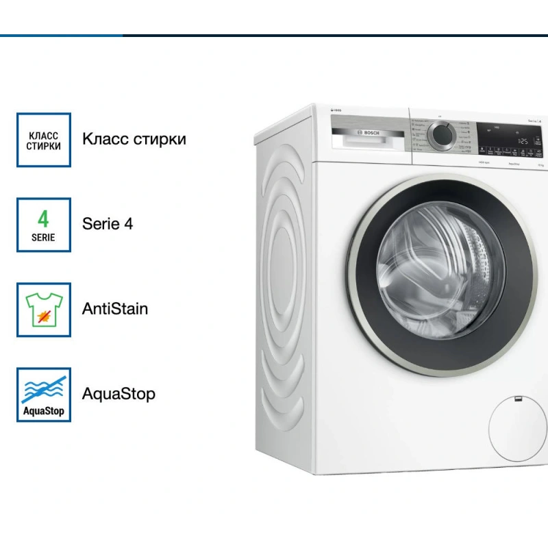 Стиральная машина Bosch WGA254A1ME