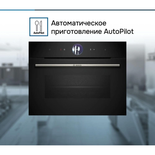 Духовой шкаф Bosch CSG7364B1
