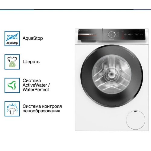 Стиральная машина Bosch WGB244ALSN