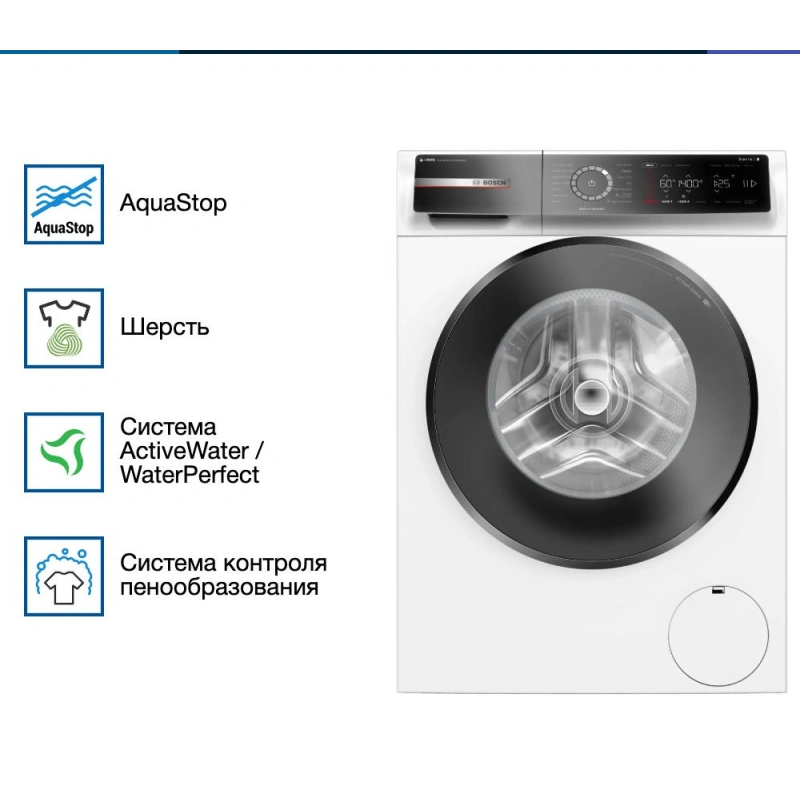 Стиральная машина Bosch WGB244ALSN