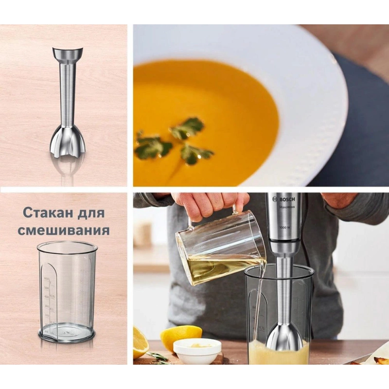 Блендер Bosch MS 8CM61V5