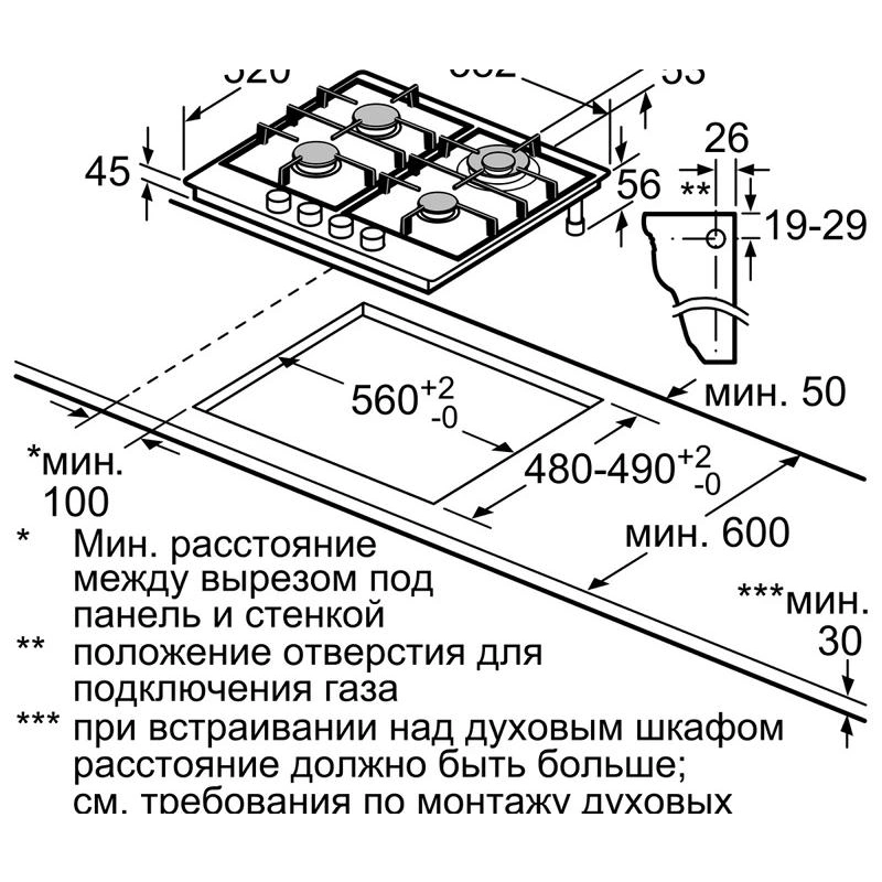 Газовая варочная панель Bosch PCH6A5M95R