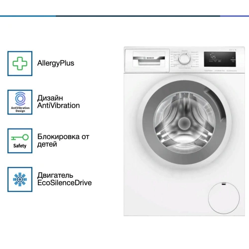 Стиральная машина Bosch WAN20007PL