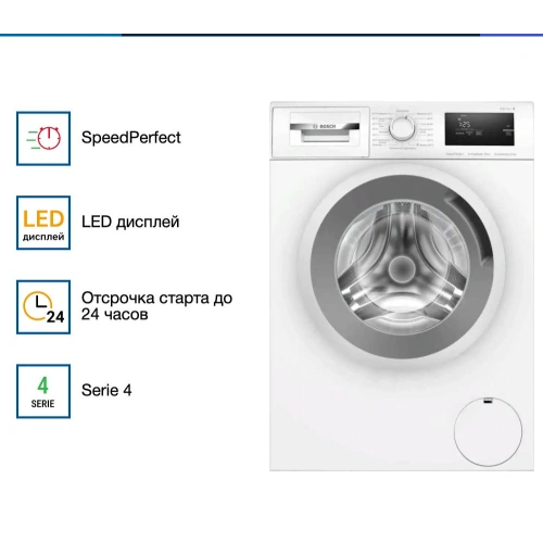 Стиральная машина Bosch WAN20007PL