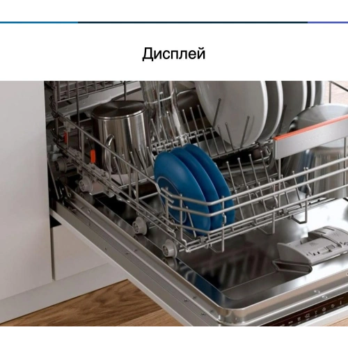 Встраиваемая посудомоечная машина Bosch SMU 2HVW20S