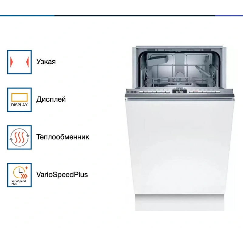Встраиваемая посудомоечная машина Bosch SPV 4 EKX29E