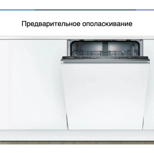 Посудомоечная машина Bosch SMV25CX10Q