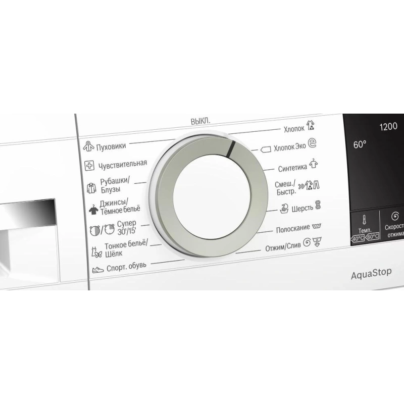 Стиральная машина Bosch WHA122W0BL