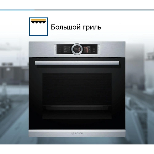 Духовой шкаф Bosch HSG636BS1