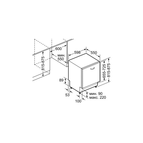 Встраиваемая посудомоечная машина Bosch SMV46MX01R