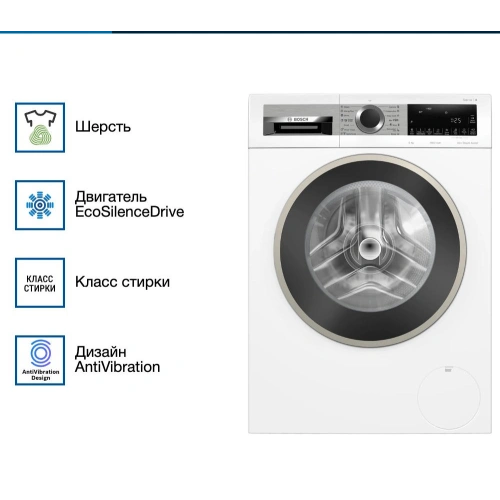 Стиральная машина Bosch WGA24400ME