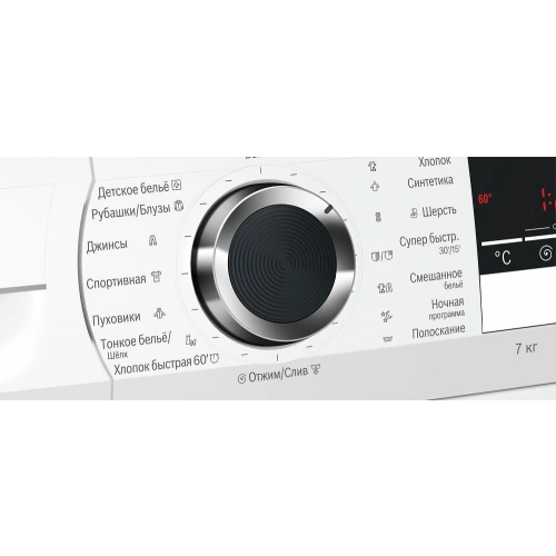 Стиральная машина Bosch WLL24347OE